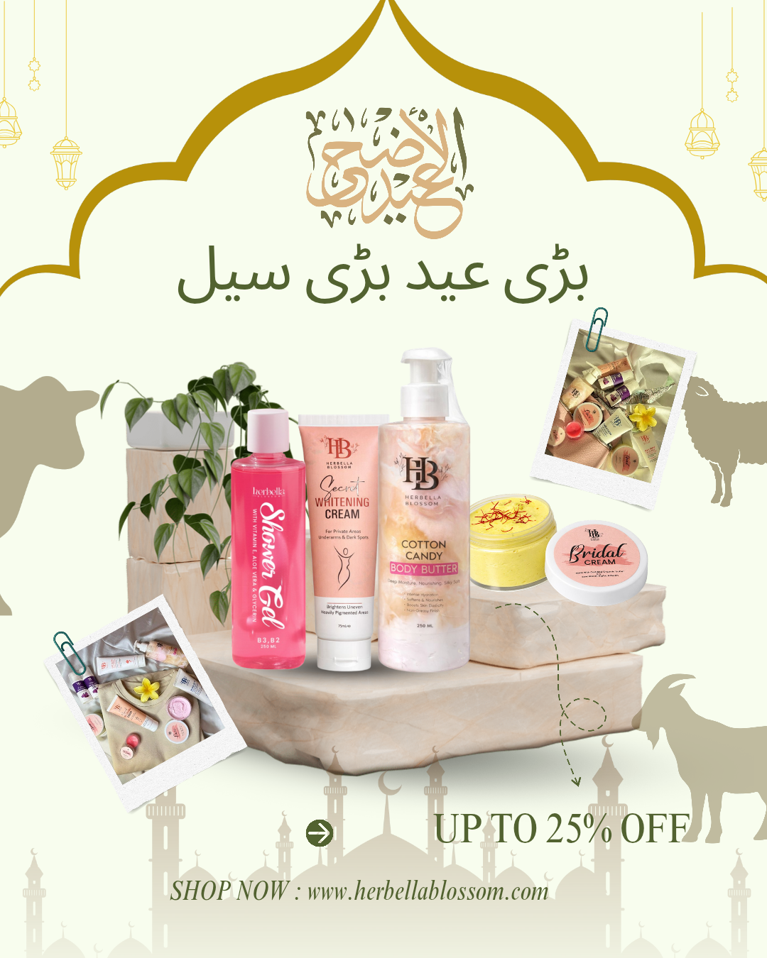 bari eid sale poster